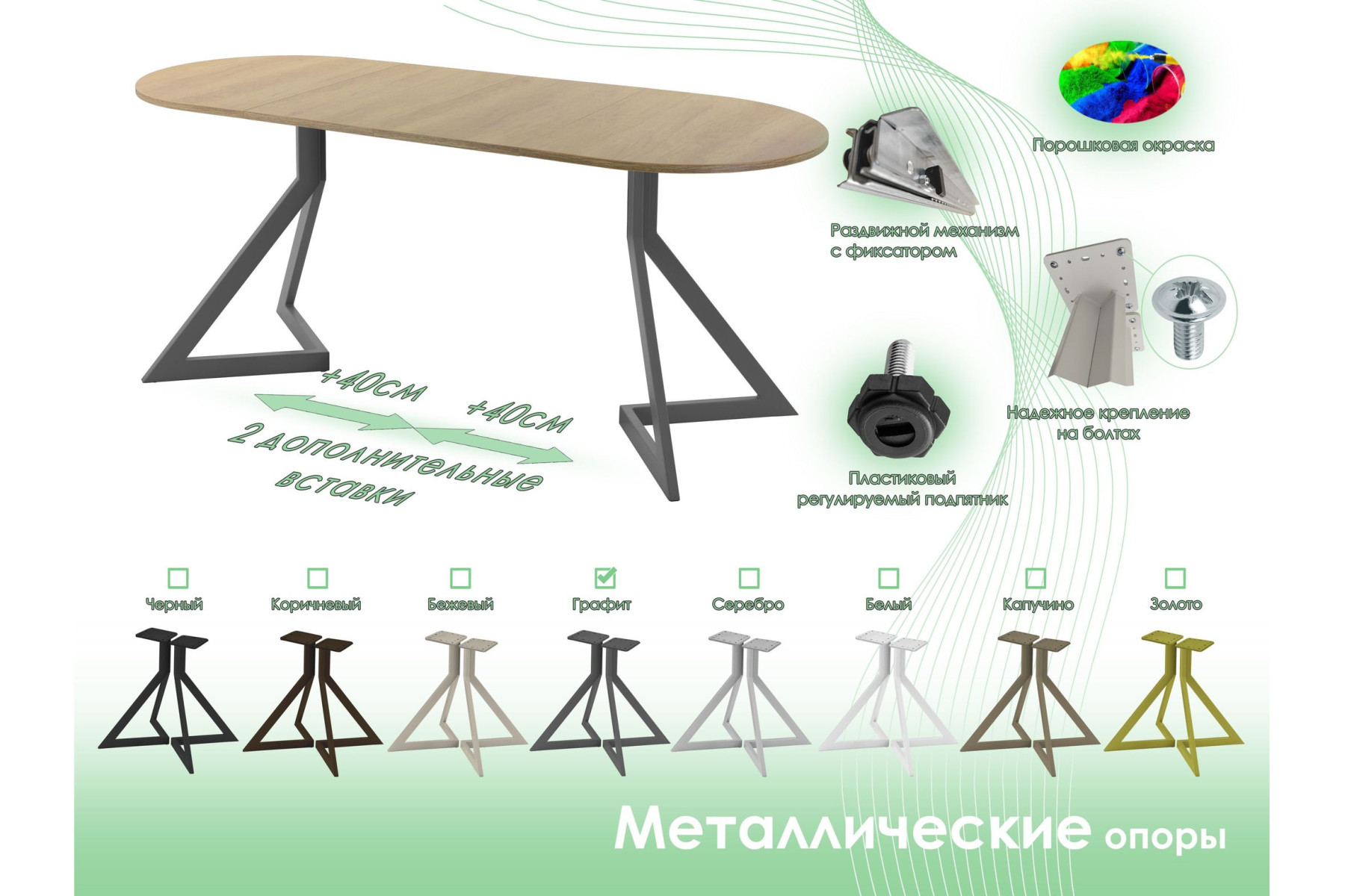 Обеденный стол AMC Elite (серии SLIM) / E20(1100) D3 (графит/Дуб Небраска Натуральный)