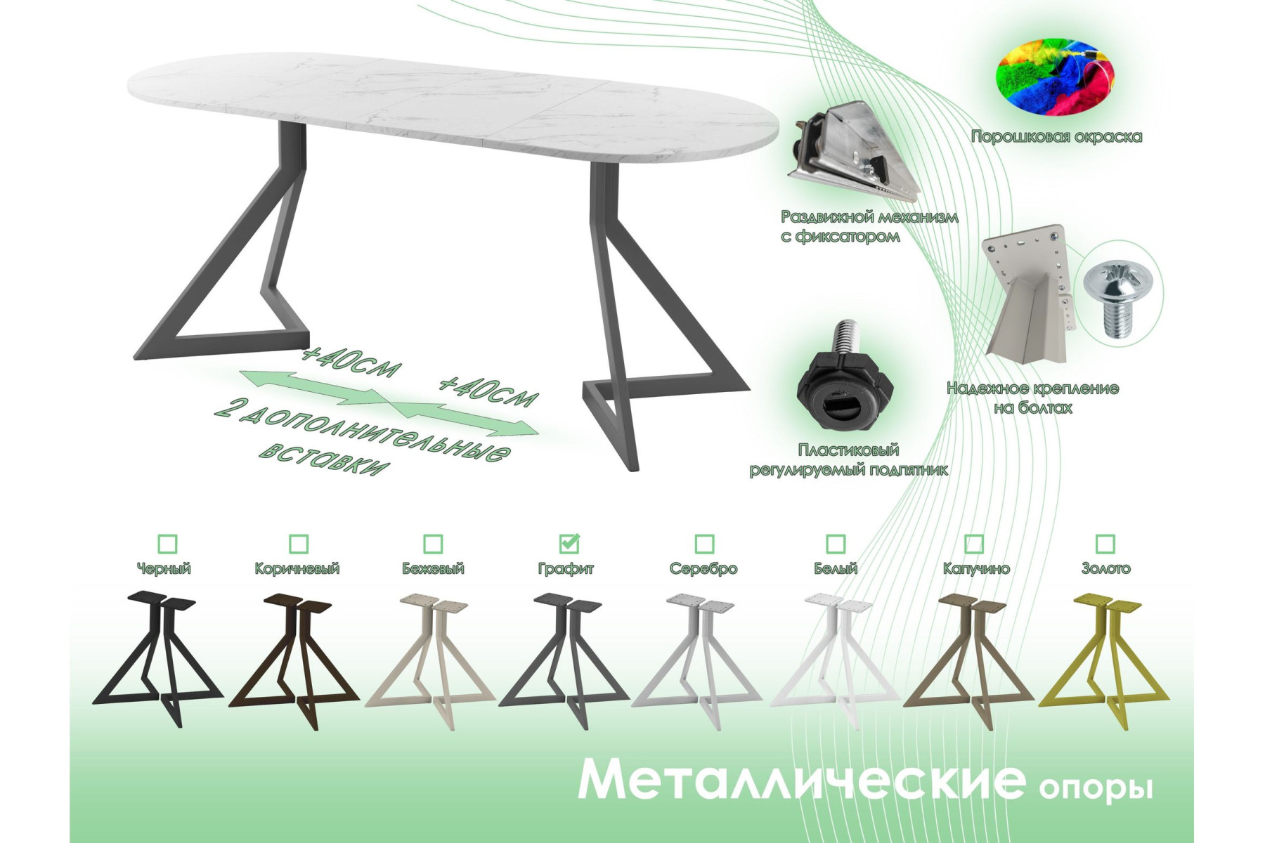Обеденный стол AMC Elite (серии SLIM) / E20(1200) D3 (графит/Мрамор Кристалл)
