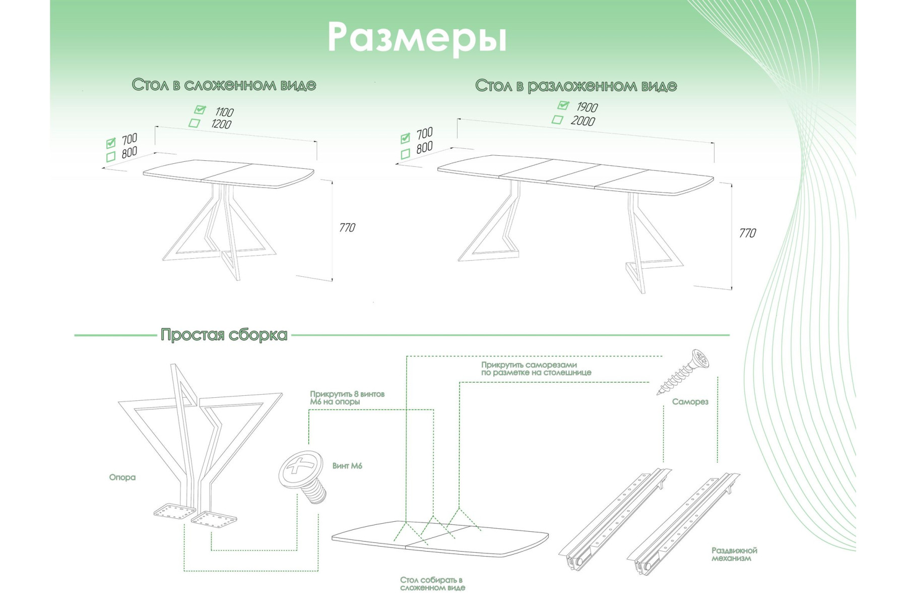 Обеденный стол AMC Elite (серии SLIM) / E20(1100) D6 (коричневый/Дуб Уайт-Ривер песочно-бежевый)