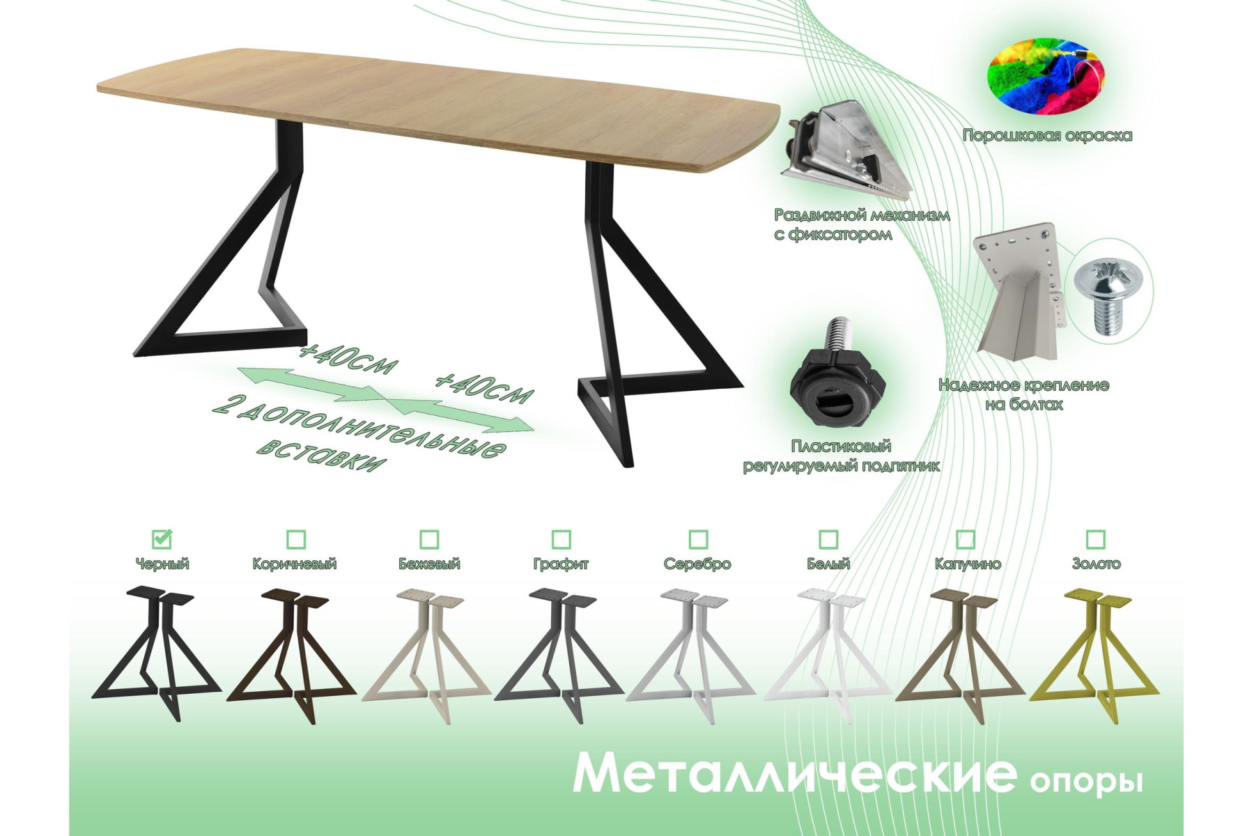 Обеденный стол AMC Elite (серии SLIM) / E20(1200) D6 (черный/Дуб Небраска Натуральный)