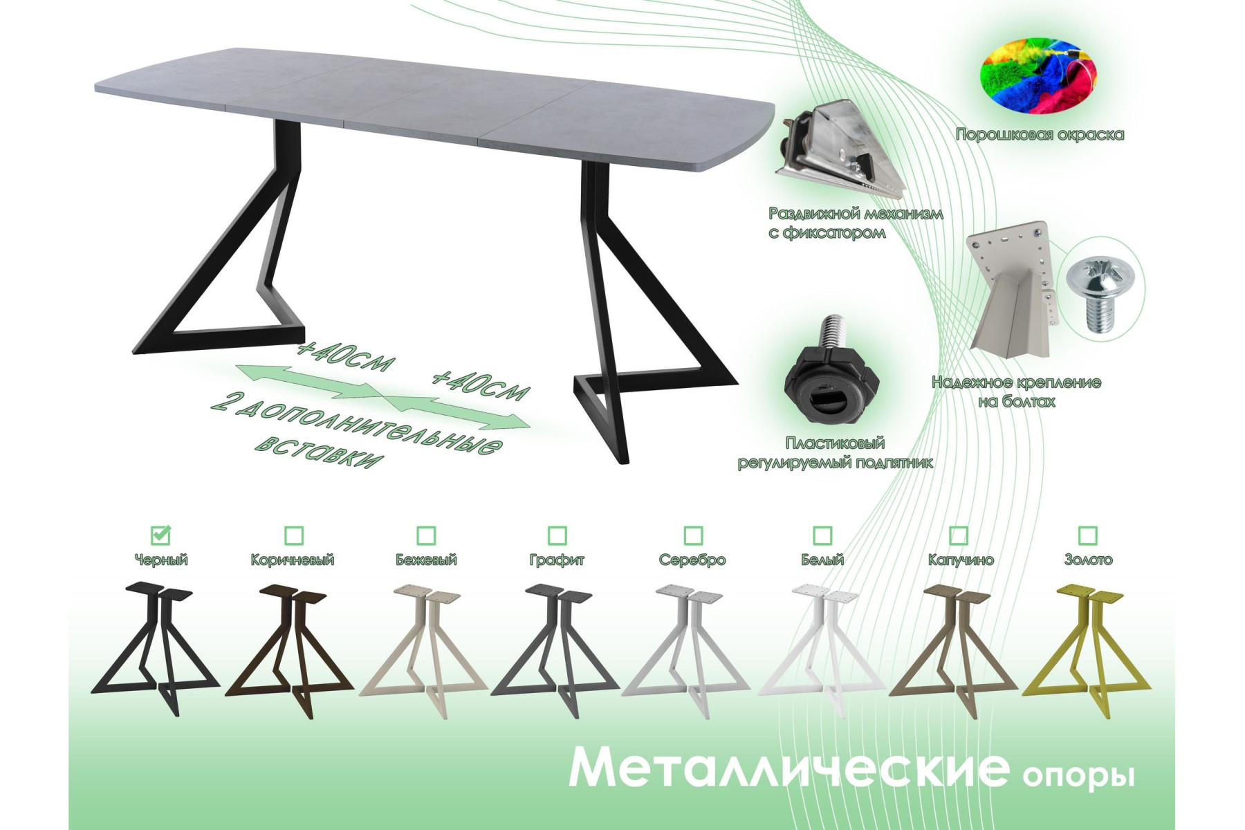 Обеденный стол AMC Elite (серии SLIM) / E20(1200) D6 (черный/Бетон Чикаго светло-серый)