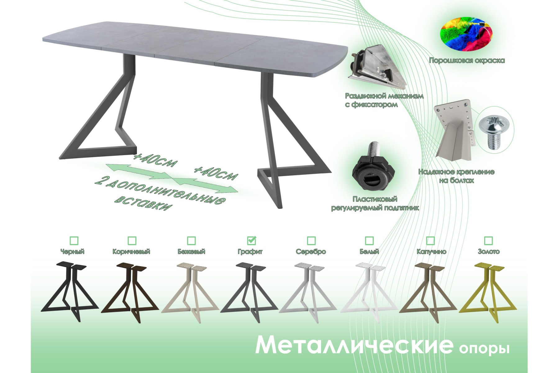 Обеденный стол AMC Elite (серии SLIM) / E20(1200) D6 (графит/Бетон Чикаго светло-серый)