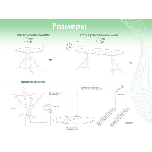 Обеденный стол AMC Elite (серии SLIM) / E20(800) D7 (серебро/Дуб Небраска Натуральный)