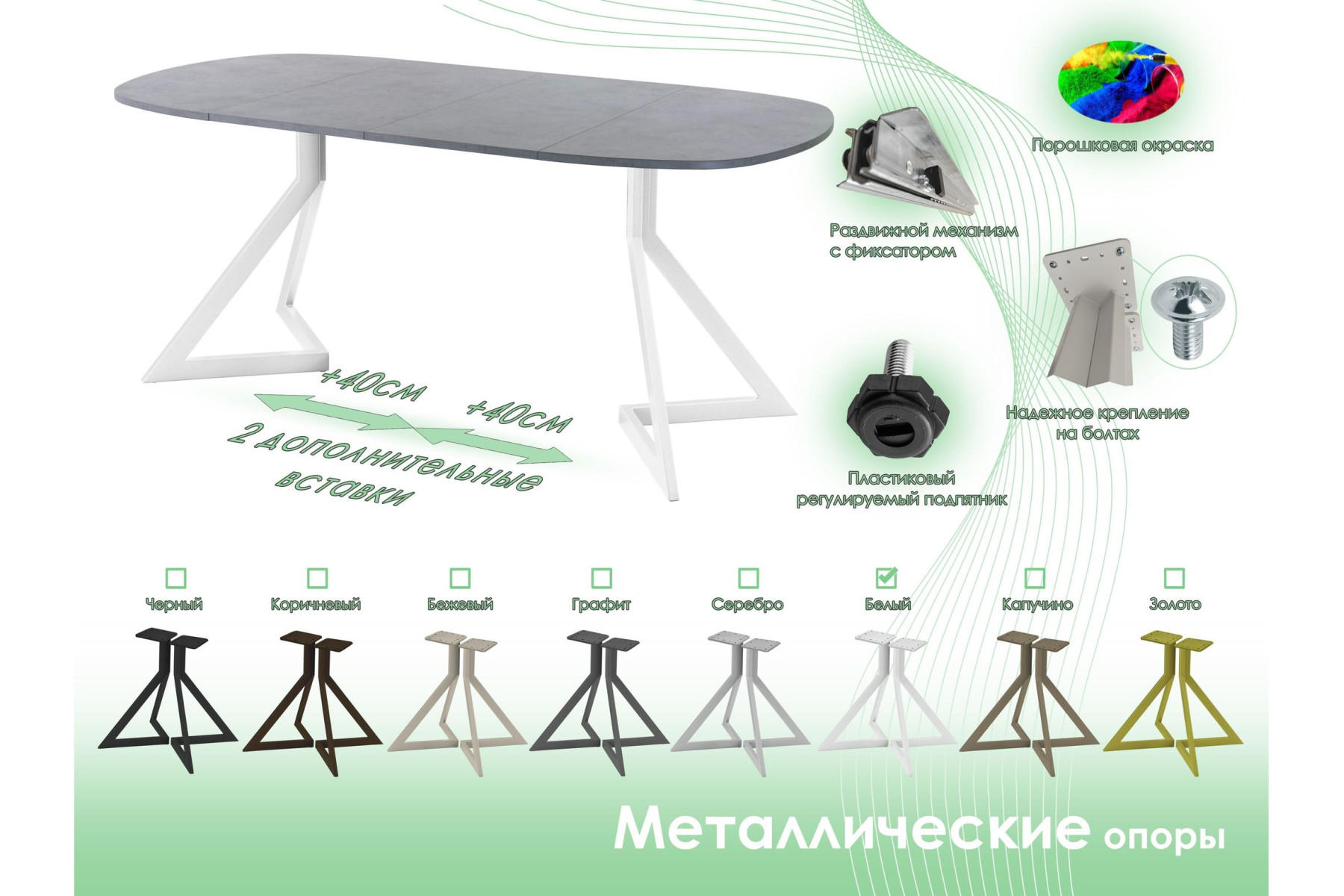Обеденный стол AMC Elite (серии SLIM) / E20(900) D7 (белый/Бетон Чикаго светло-серый)