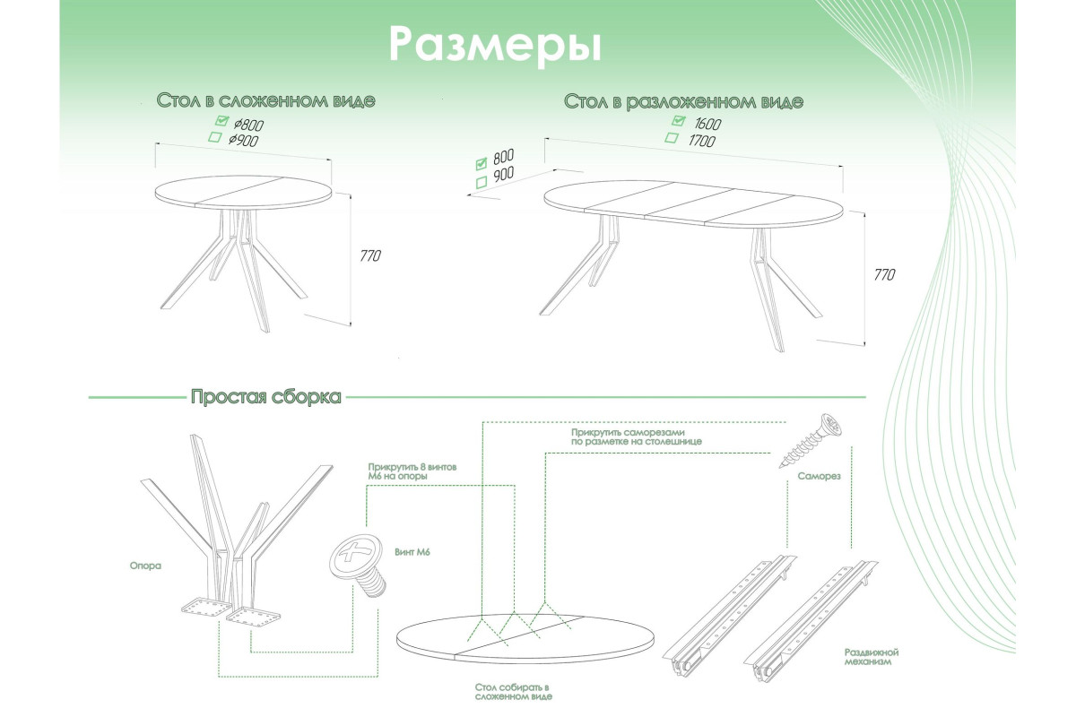 Обеденный стол AMC Elite (серии SLIM) / E21(800) D1 (золото/Мрамор Кристалл)