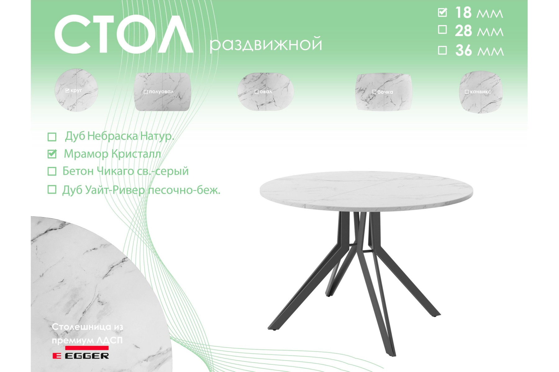 Обеденный стол AMC Elite (серии SLIM) / E21(900) D1 (графит/Мрамор Кристалл)