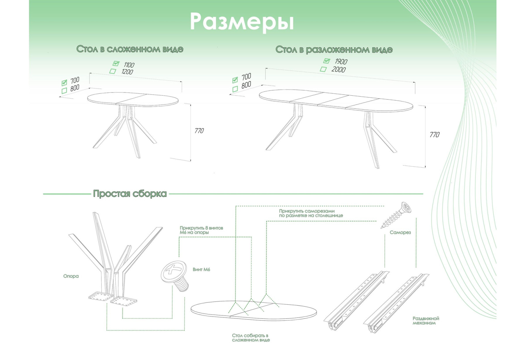 Обеденный стол AMC Elite (серии SLIM) / E21(1100) D3 (золото/Бетон Чикаго светло-серый)