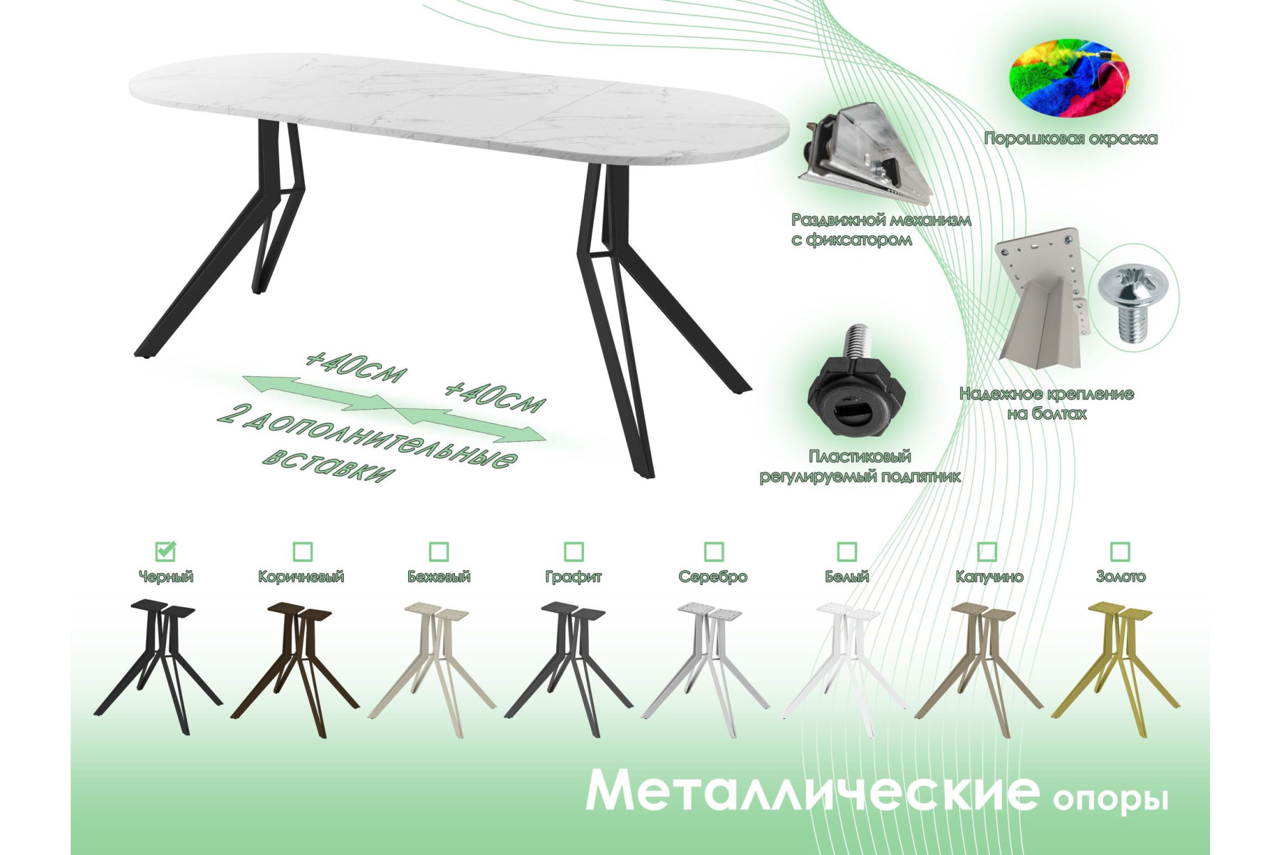 Обеденный стол AMC Elite (серии SLIM) / E21(1200) D3 (черный/Мрамор Кристалл)