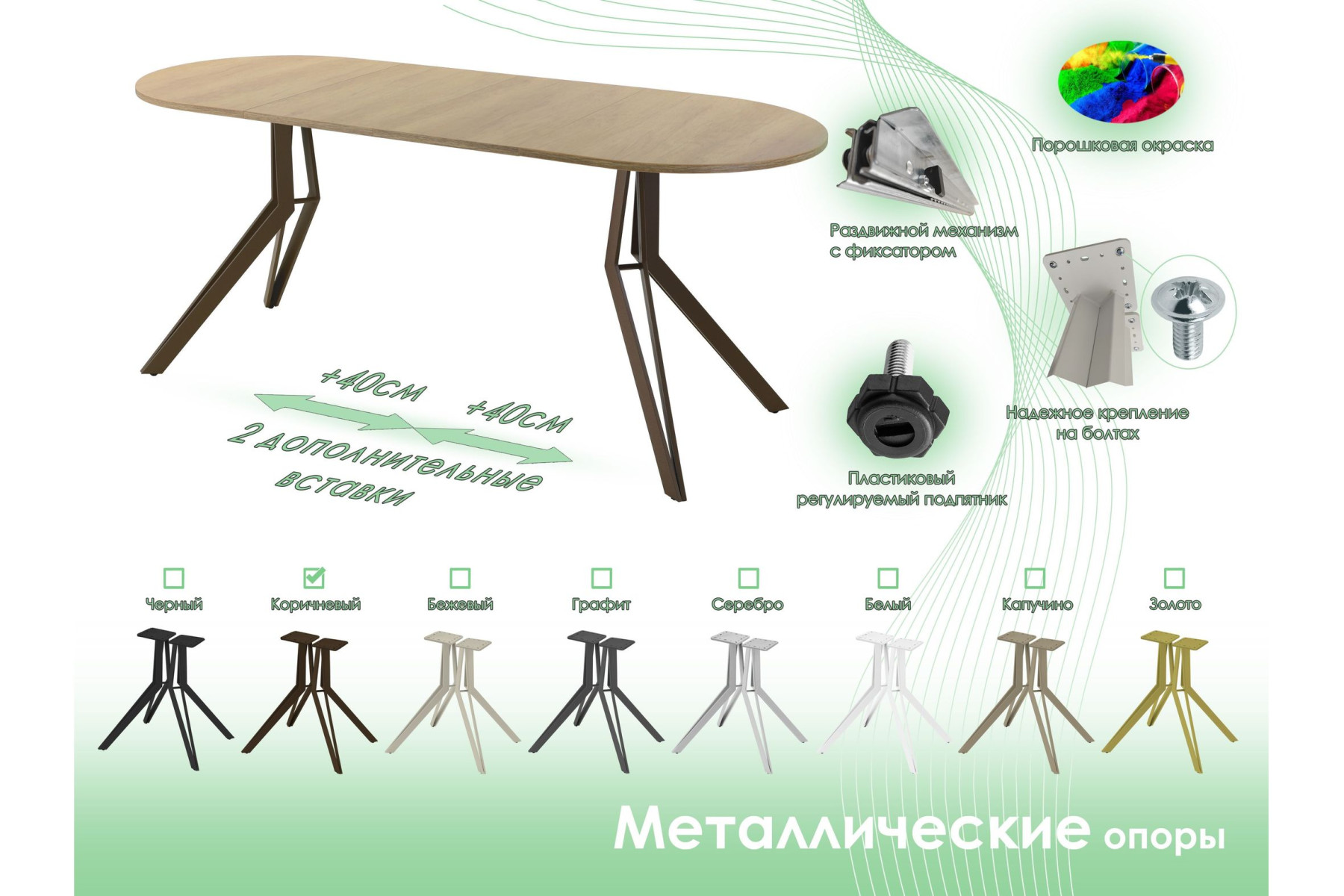 Обеденный стол AMC Elite (серии SLIM) / E21(1200) D3 (коричневый/Дуб Небраска Натуральный)