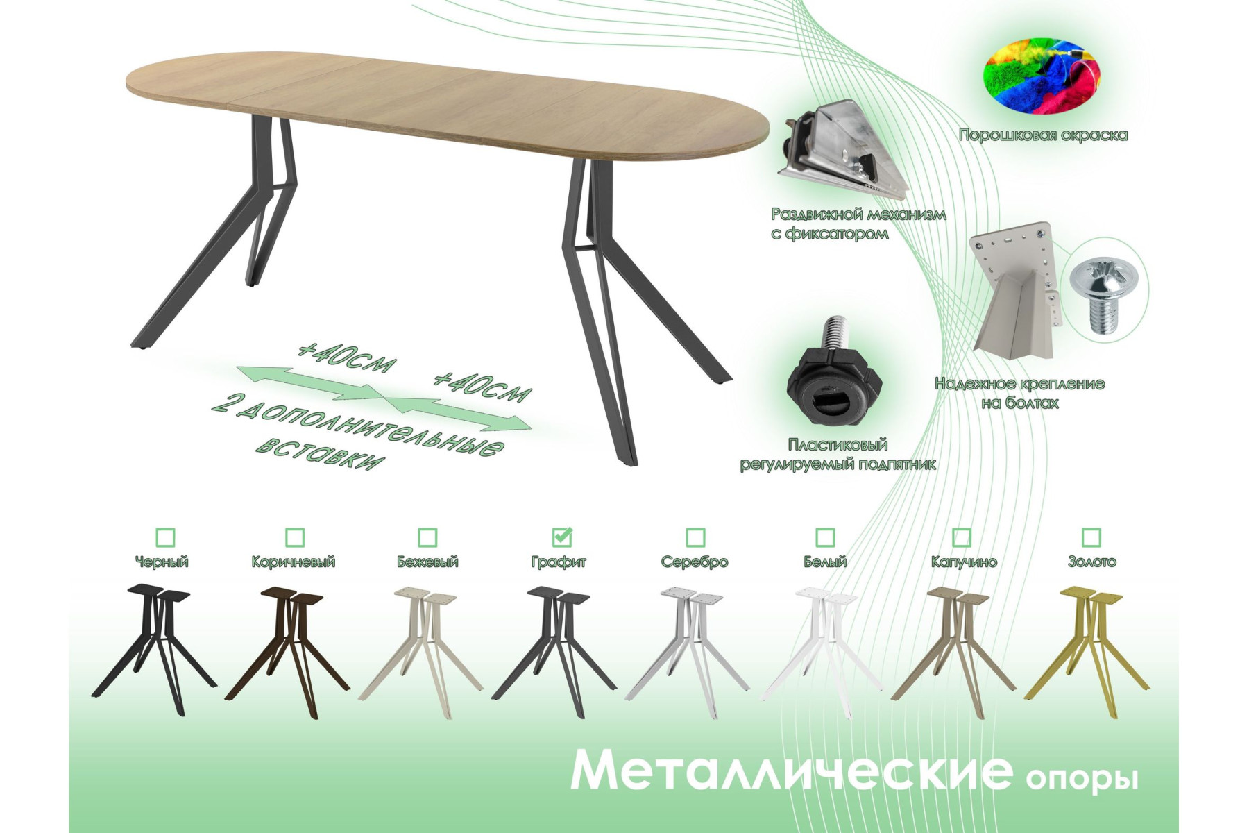 Обеденный стол AMC Elite (серии SLIM) / E21(1200) D3 (графит/Дуб Небраска Натуральный)