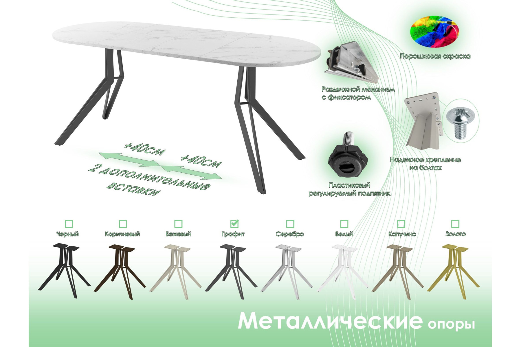 Обеденный стол AMC Elite (серии SLIM) / E21(1200) D3 (графит/Мрамор Кристалл)
