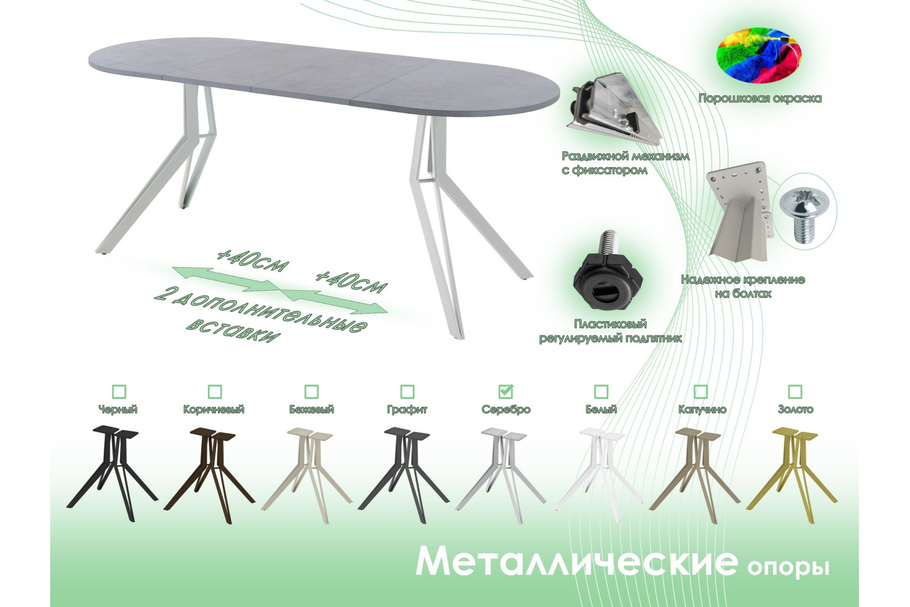 Обеденный стол AMC Elite (серии SLIM) / E21(1200) D3 (серебро/Бетон Чикаго светло-серый)