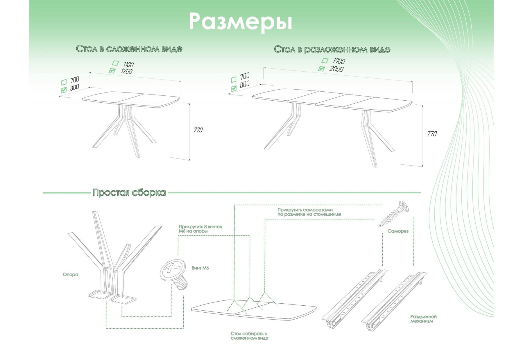 Обеденный стол AMC Elite (серии SLIM) / E21(1200) D6 (бежевый/Дуб Небраска Натуральный)