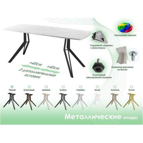 Обеденный стол AMC Elite (серии SLIM) / E21(1100) D6 (черный/Мрамор Кристалл)