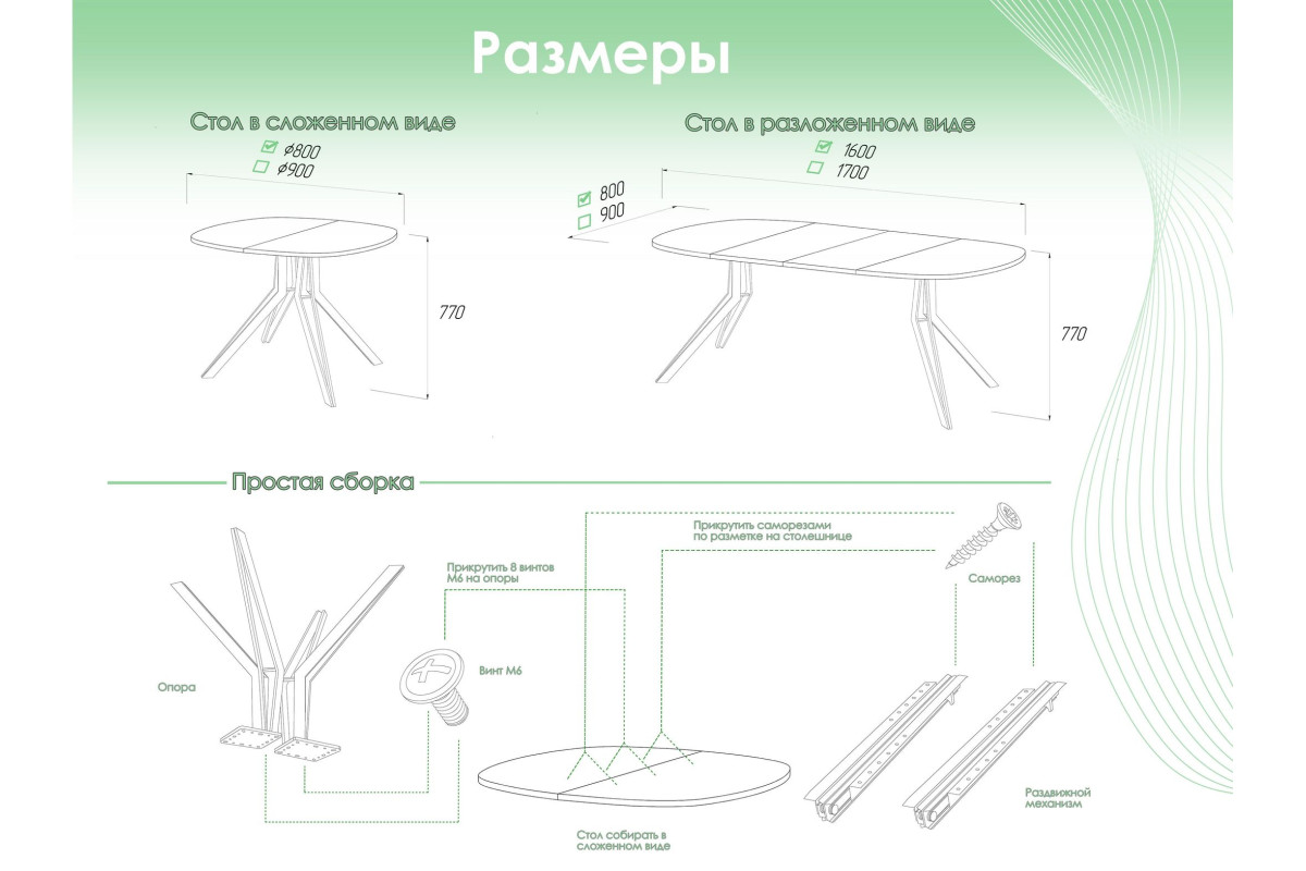 Обеденный стол AMC Elite (серии SLIM) / E21(800) D7 (капучино/Мрамор Кристалл)