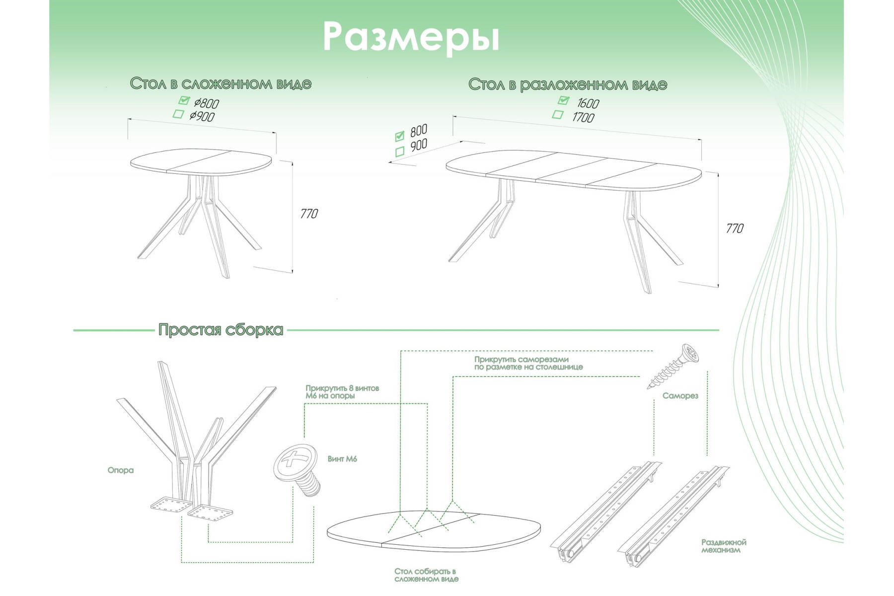 Обеденный стол AMC Elite (серии SLIM) / E21(800) D7 (бежевый/Бетон Чикаго светло-серый)
