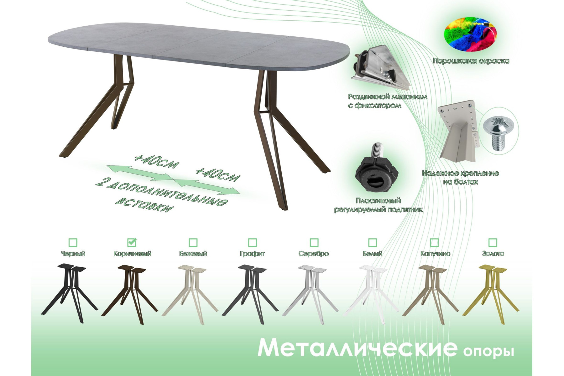 Обеденный стол AMC Elite (серии SLIM) / E21(900) D7 (коричневый/Бетон Чикаго светло-серый)