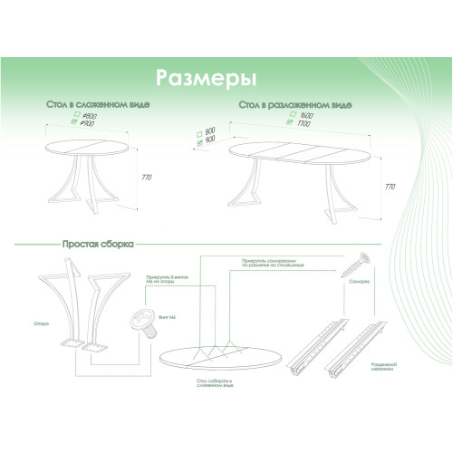 Обеденный стол AMC Elite (серии SLIM) / E24(900) D1 (серебро/Дуб Уайт-Ривер песочно-бежевый)
