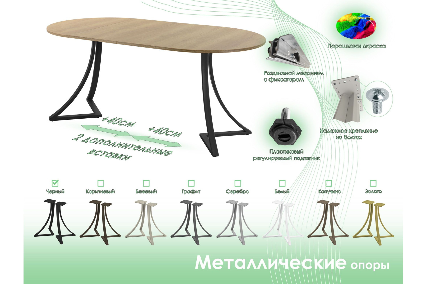Обеденный стол AMC Elite (серии SLIM) / E24(900) D1 (черный/Дуб Небраска Натуральный)