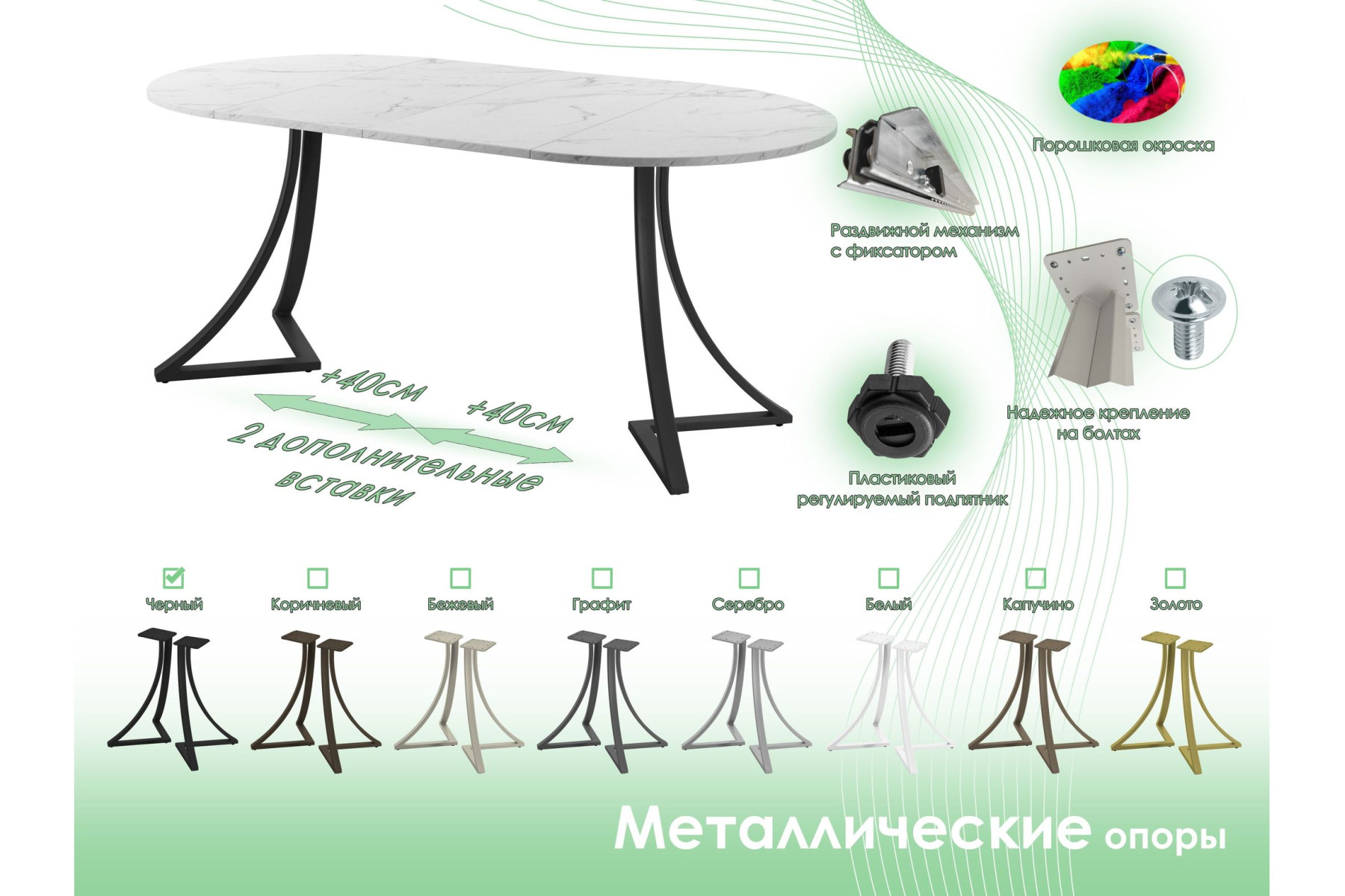 Обеденный стол AMC Elite (серии SLIM) / E24(800) D1 (черный/Мрамор Кристалл)