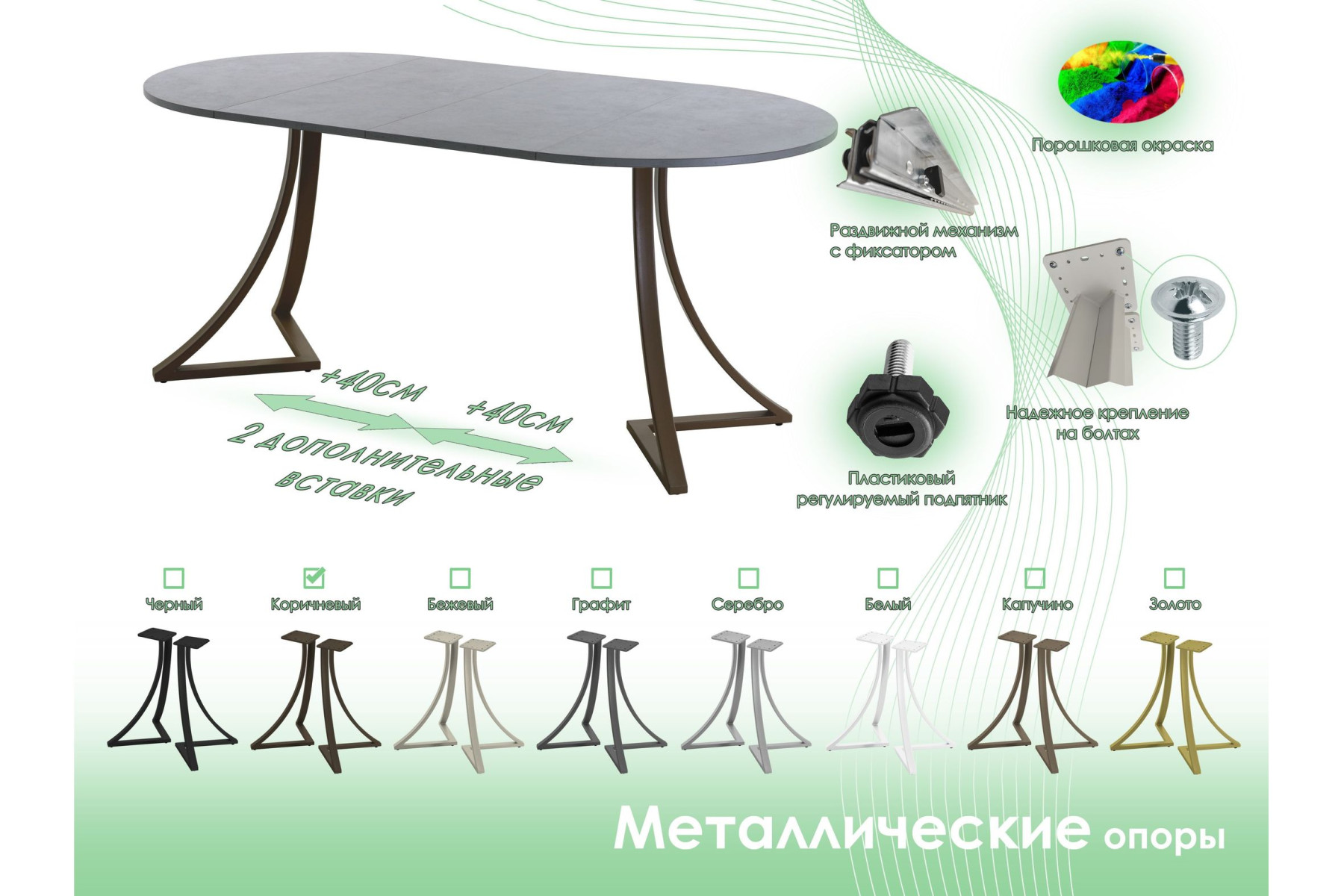 Обеденный стол AMC Elite (серии SLIM) / E24(800) D1 (коричневый/Бетон Чикаго светло-серый)