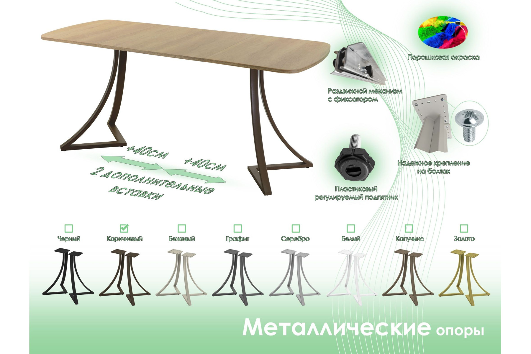 Обеденный стол AMC Elite (серии SLIM) / E24(1200) D2 (коричневый/Дуб Небраска Натуральный)