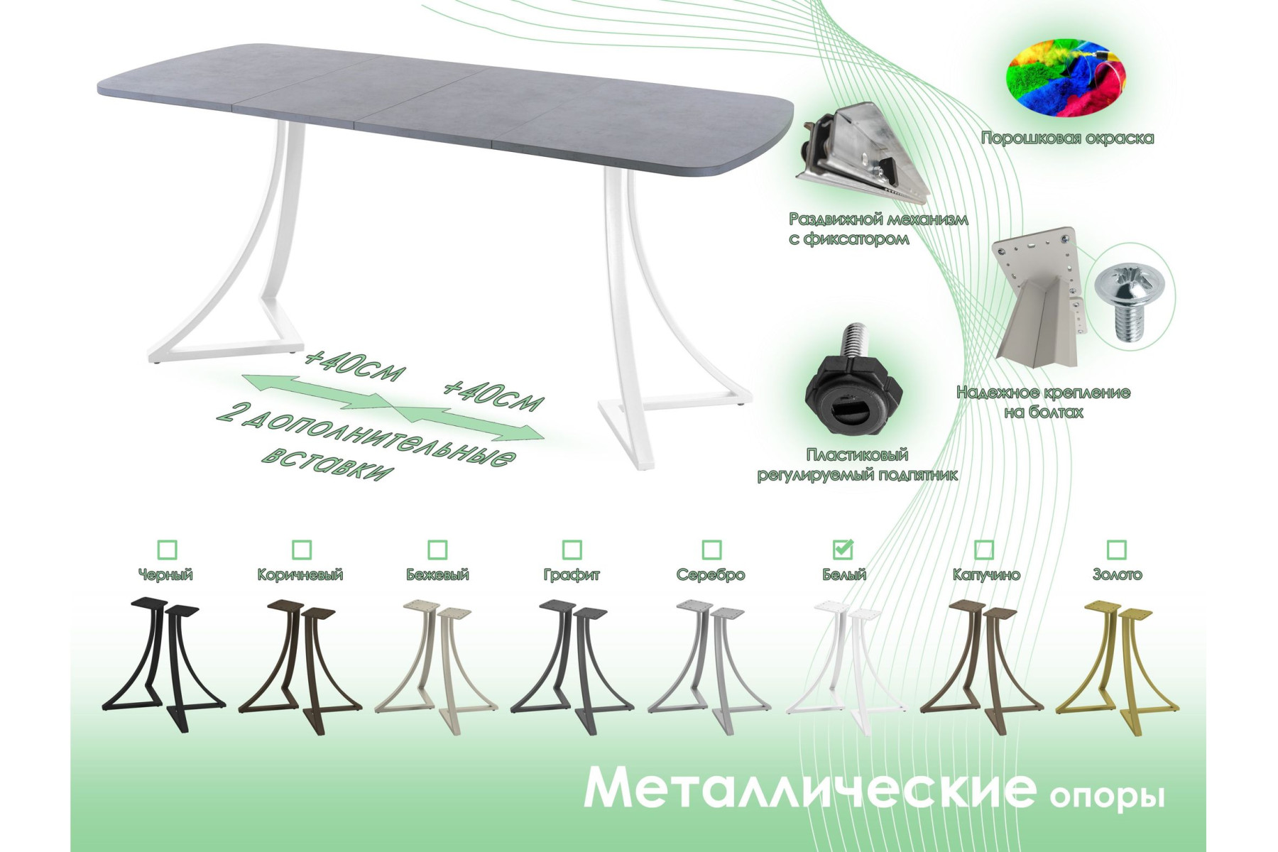 Обеденный стол AMC Elite (серии SLIM) / E24(1200) D2 (белый/Бетон Чикаго светло-серый)