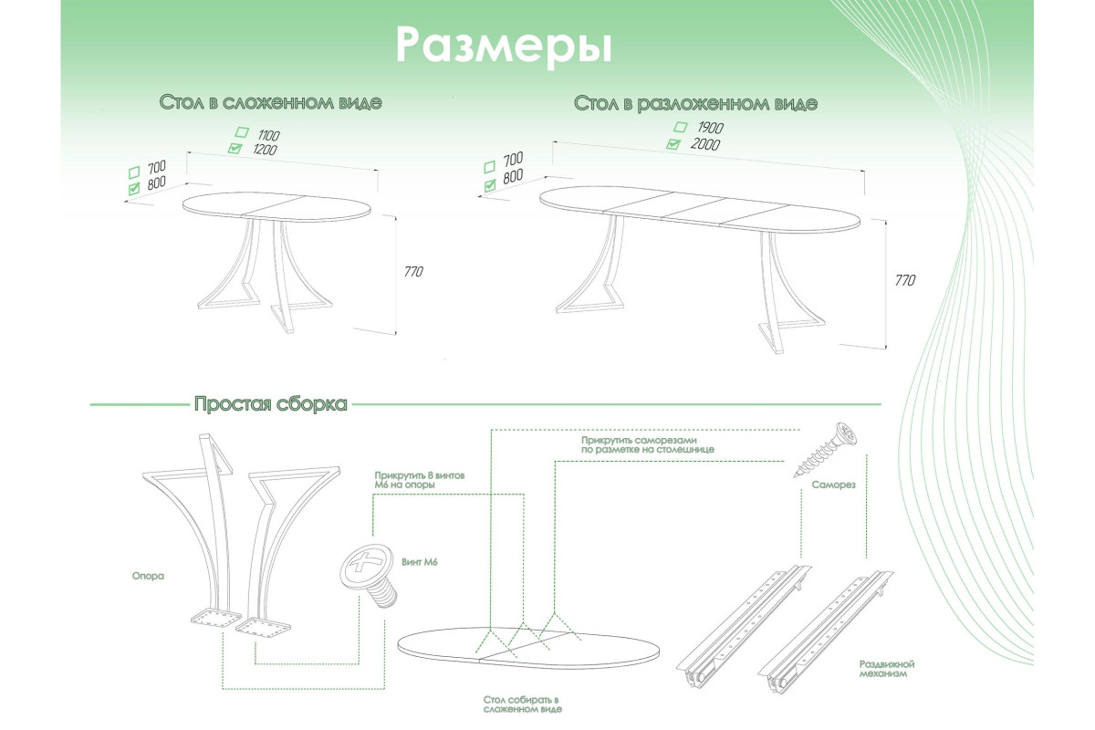 Обеденный стол AMC Elite (серии SLIM) / E24(1200) D3 (капучино/Дуб Небраска Натуральный)