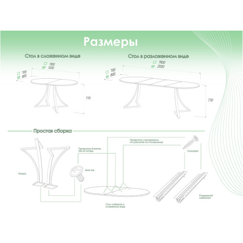 Обеденный стол AMC Elite (серии SLIM) / E24(1200) D3 (капучино/Дуб Небраска Натуральный)