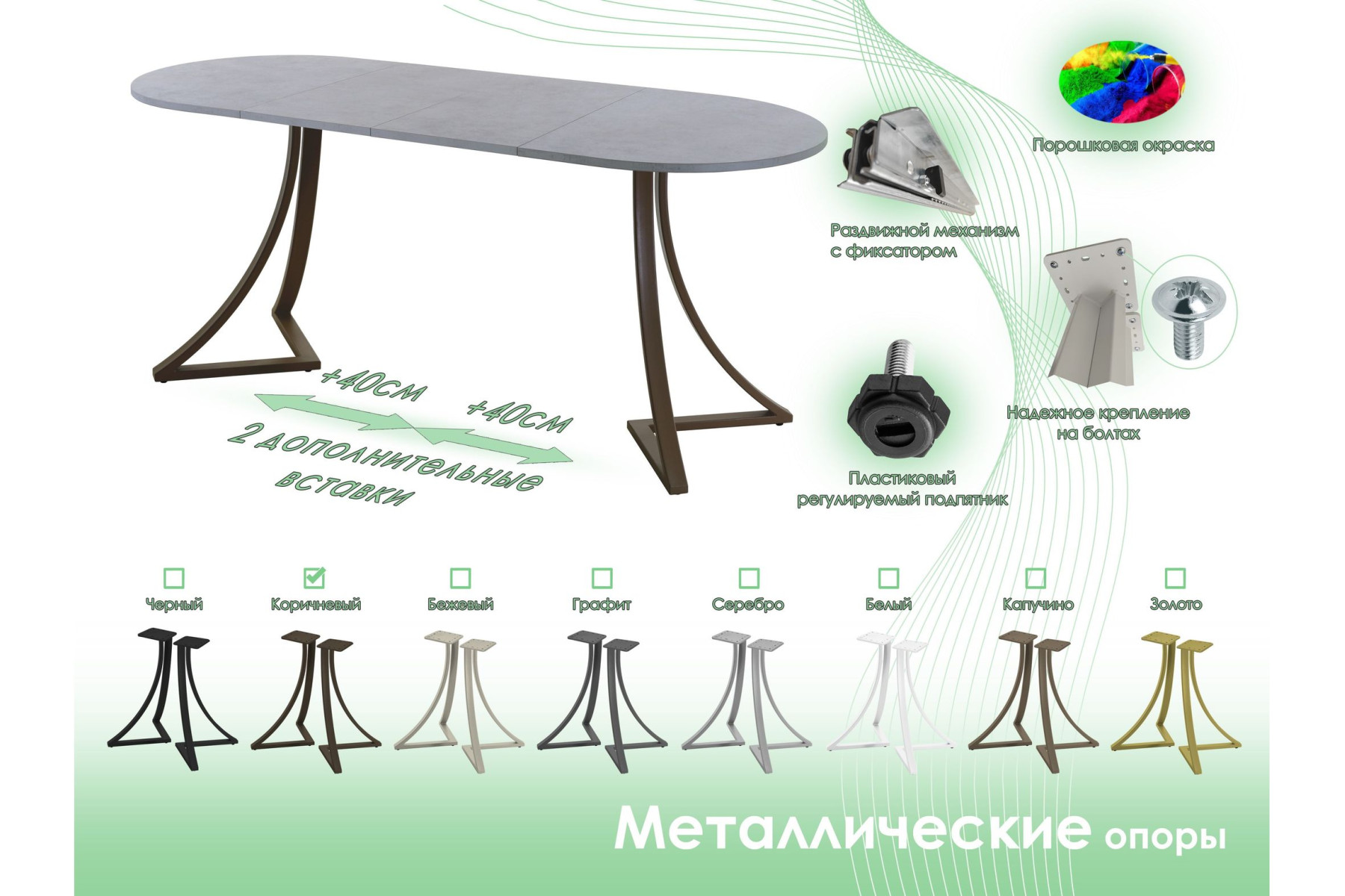 Обеденный стол AMC Elite (серии SLIM) / E24(1200) D3 (коричневый/Бетон Чикаго светло-серый)