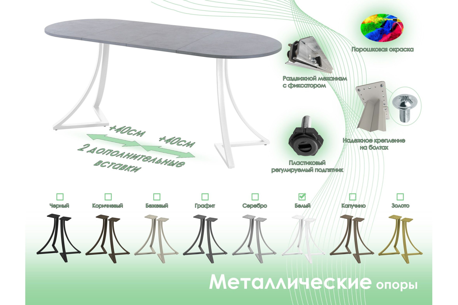 Обеденный стол AMC Elite (серии SLIM) / E24(1100) D3 (белый/Бетон Чикаго светло-серый)