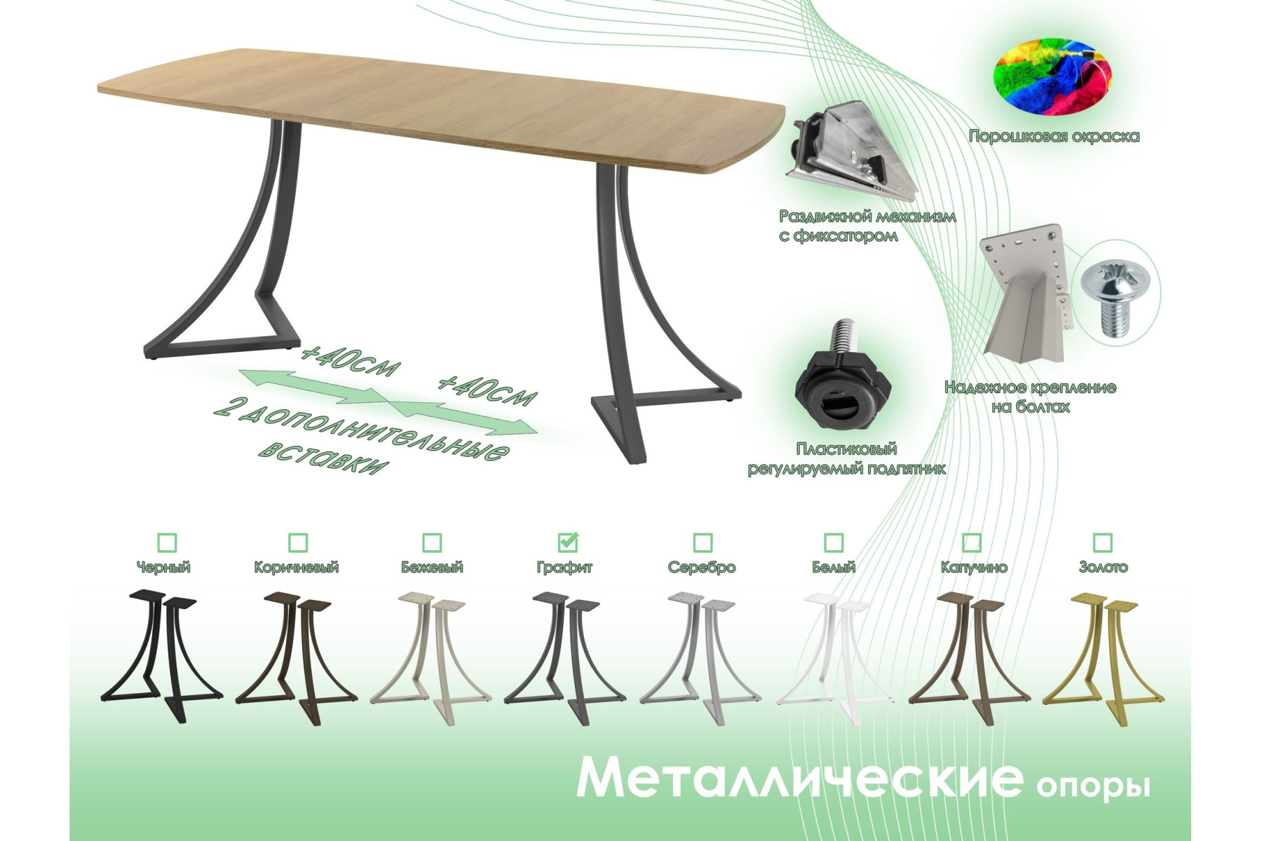 Обеденный стол AMC Elite (серии SLIM) / E24(1100) D6 (графит/Дуб Небраска Натуральный)