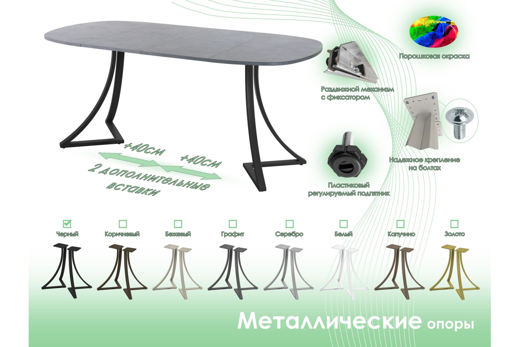 Обеденный стол AMC Elite (серии SLIM) / E24(900) D7 (черный/Бетон Чикаго светло-серый)
