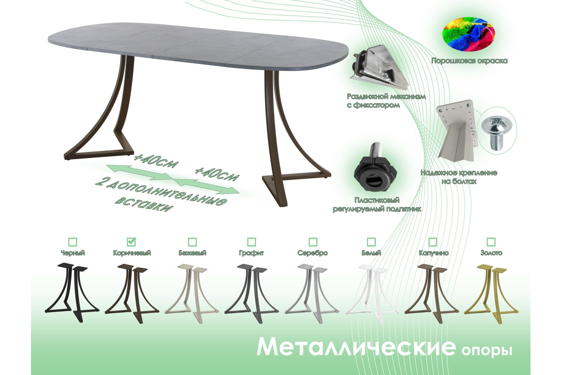 Обеденный стол AMC Elite (серии SLIM) / E24(800) D7 (коричневый/Бетон Чикаго светло-серый)