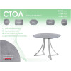 Обеденный стол AMC Elite (серии SLIM) / E24(900) D7 (серебро/Бетон Чикаго светло-серый)
